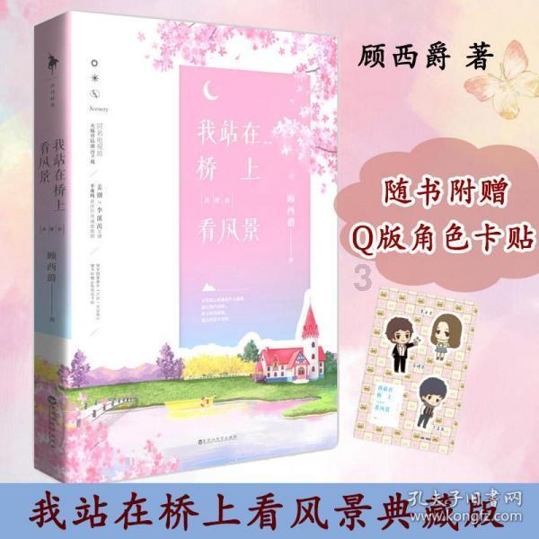 拯救卡通獾